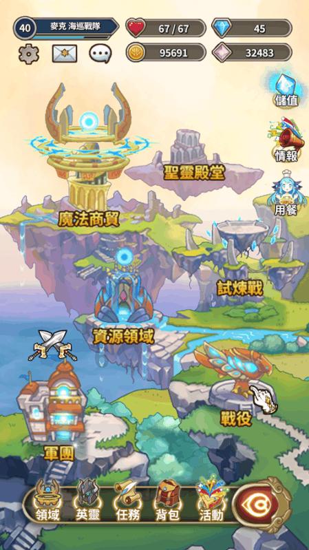 偶尔网大家觉得怎么样呢？游戏画面