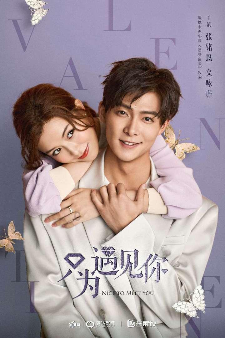 青少年游戏时间如何管理？上海消保委联合企业开发防沉迷卡牌