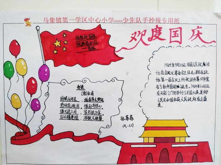 时间碎片