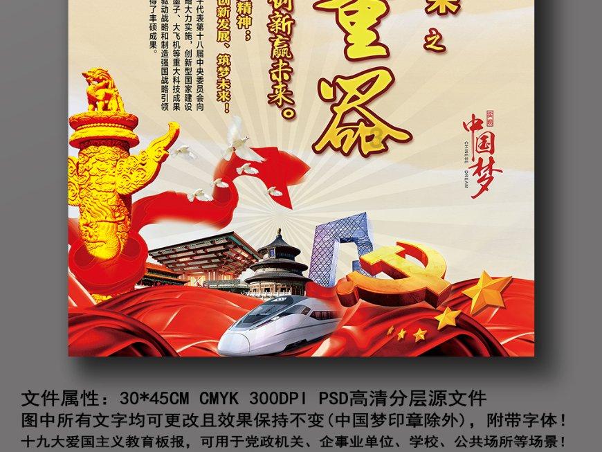 暗夜行驶者