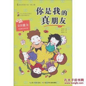 离婚三年后发现前夫在婚内和别人生了孩子我还能告他吗？游戏画面